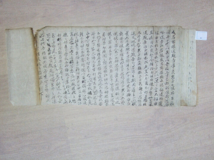 원정(초)-인조년간