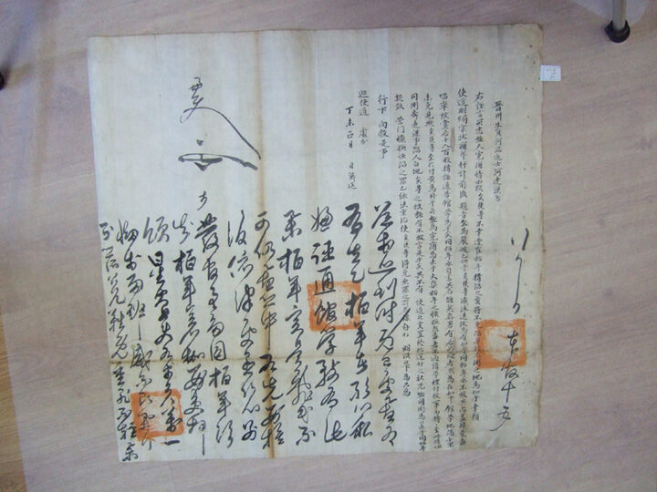 소지(정미)