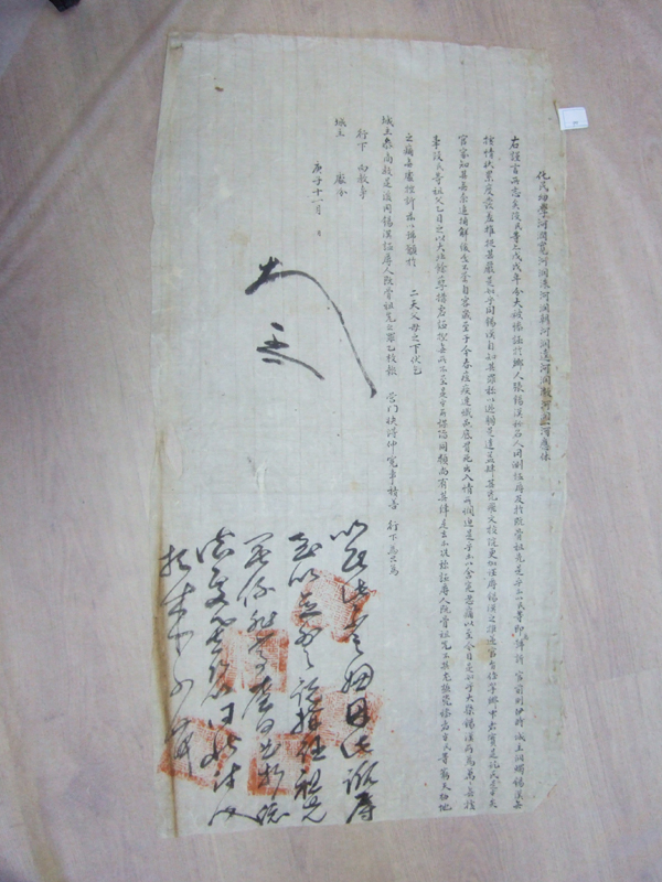 소지(경자)