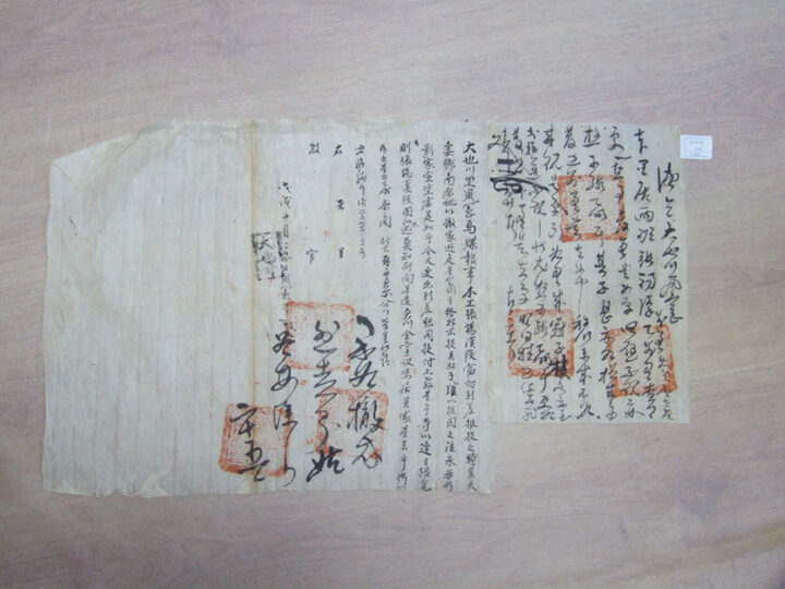점연문기(무술)
