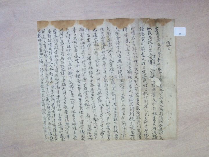 통문