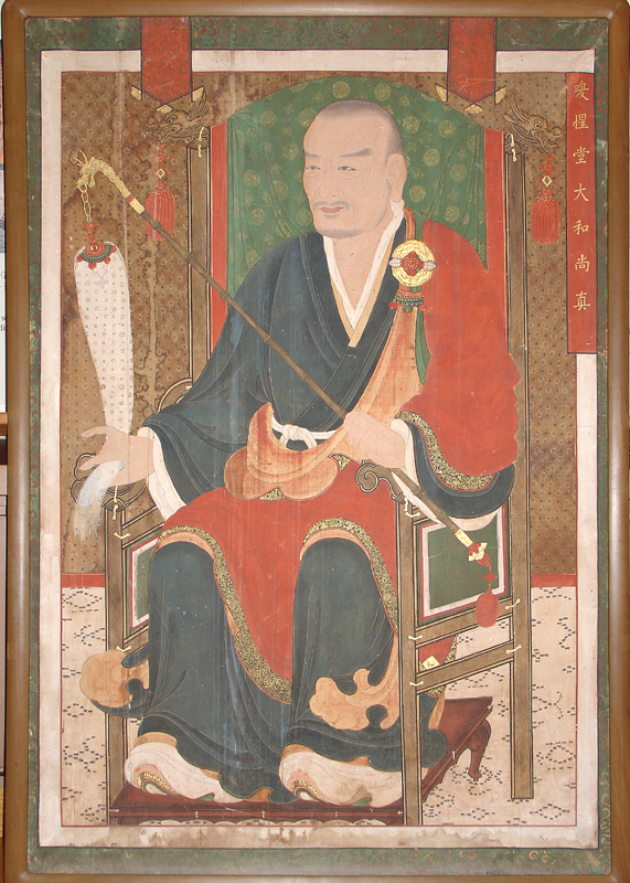 환성당진영