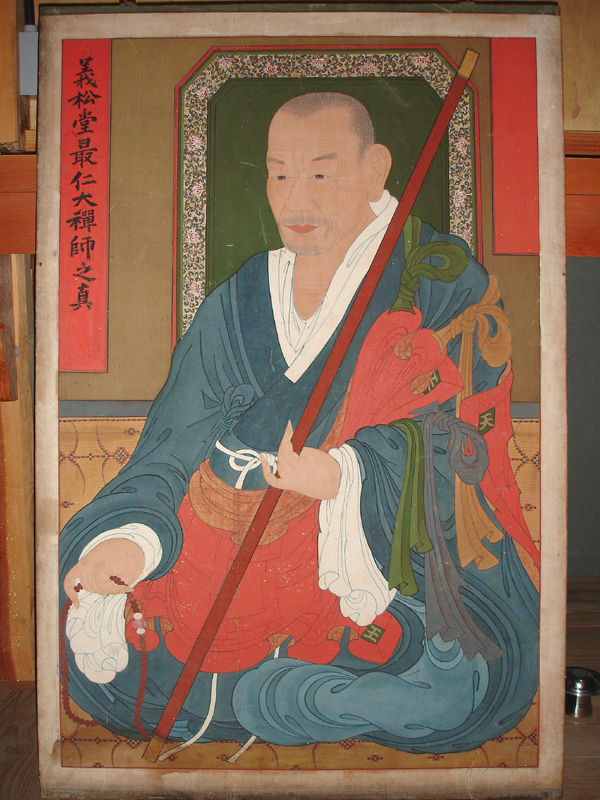 의송당최인영정