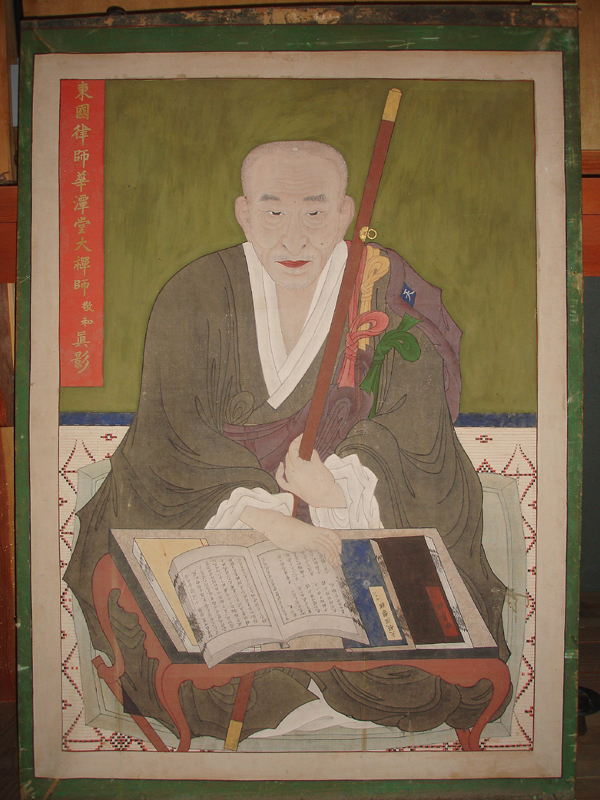 화담당경화영정