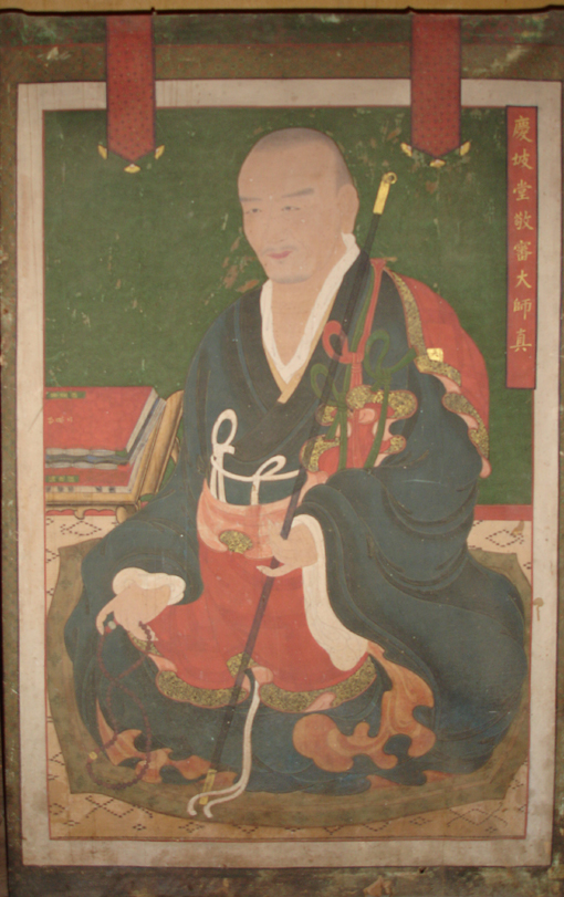 경파당경심영정