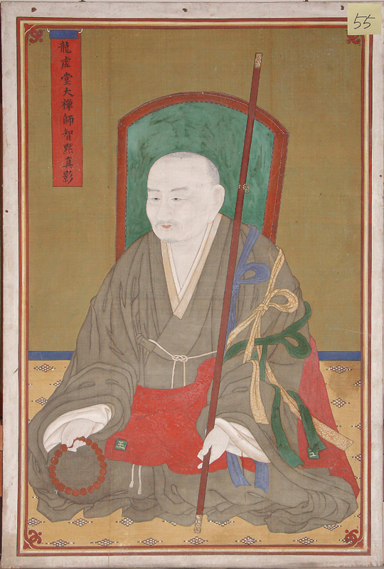 용허당지묵영정