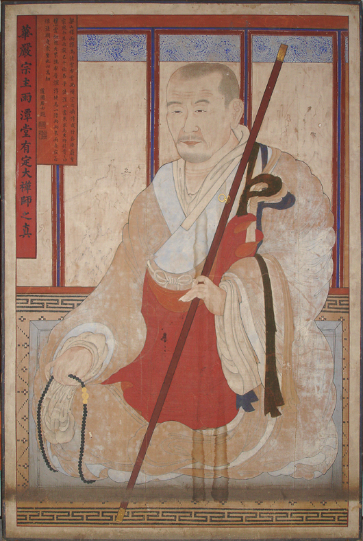 우담당유정영정