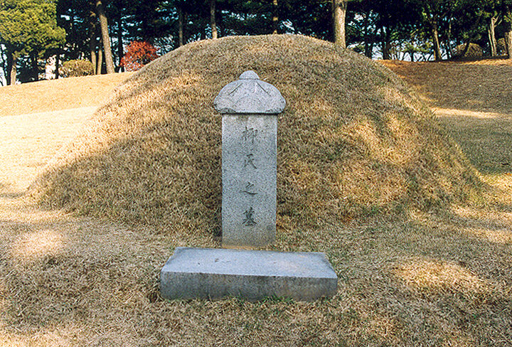 유성원묘