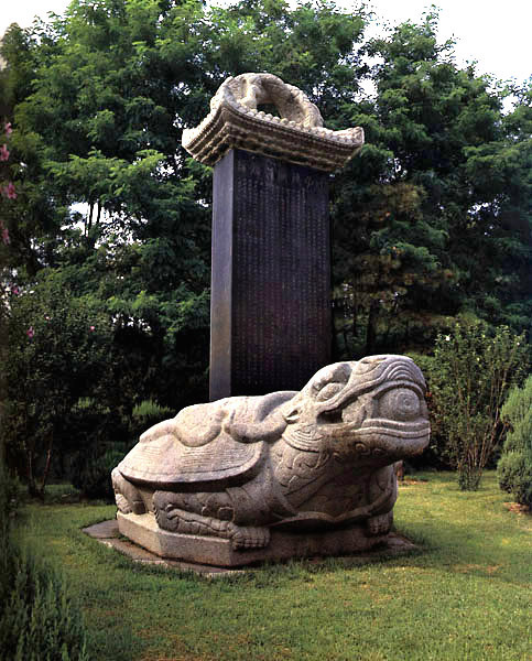 연령군신도비