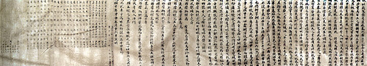 번사창 상량문