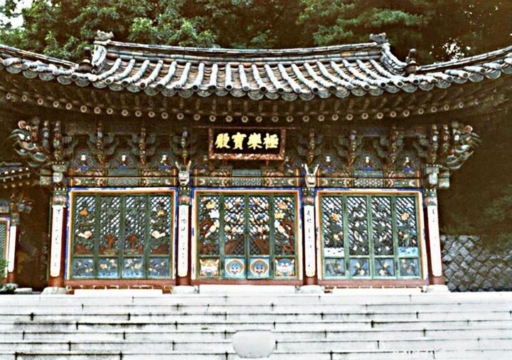 흥천사극락보전