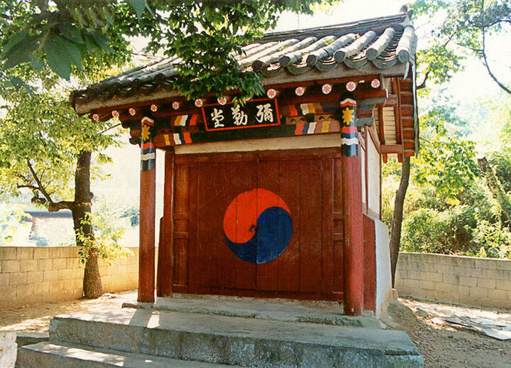 미륵당