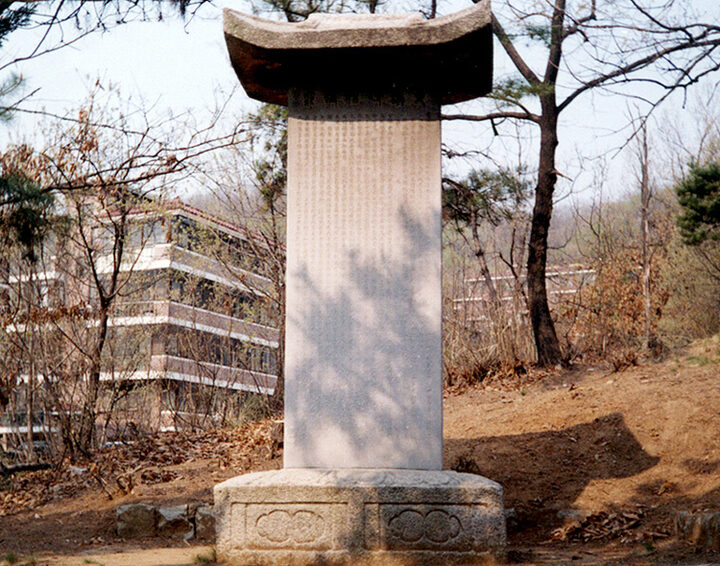 강사상신도비