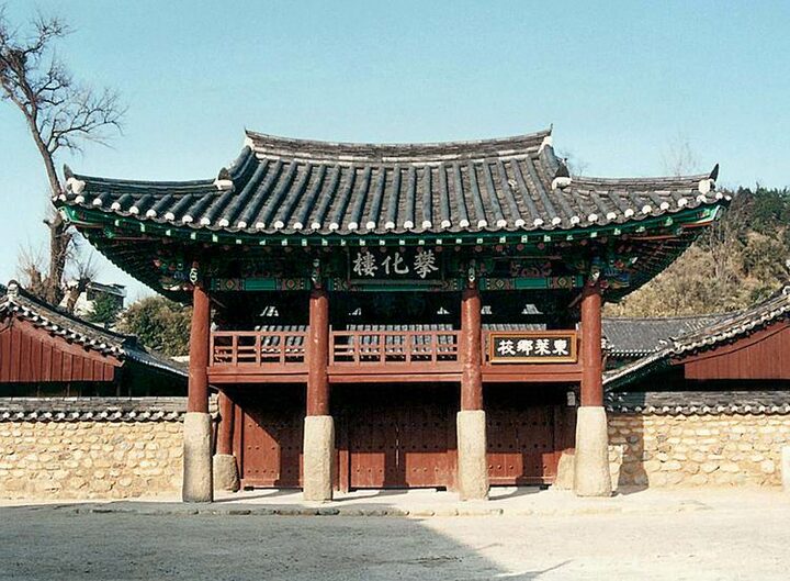 동래향교(반화루)