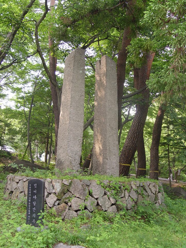 범어사 당간지주