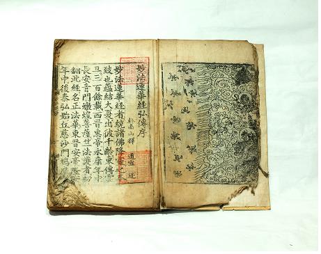 법화경