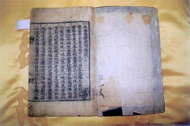 복천사조상경