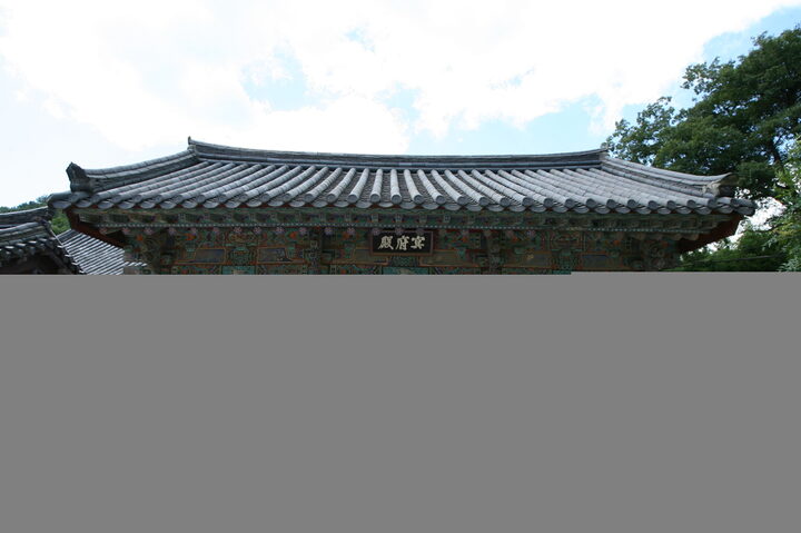 장안사 명부전