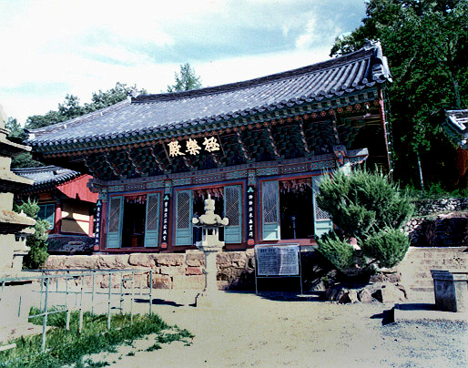 용연사극락전