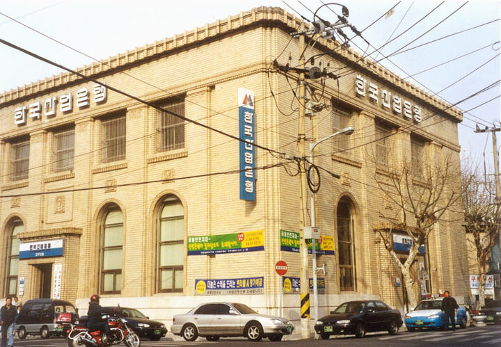 한국산업은행대구지점