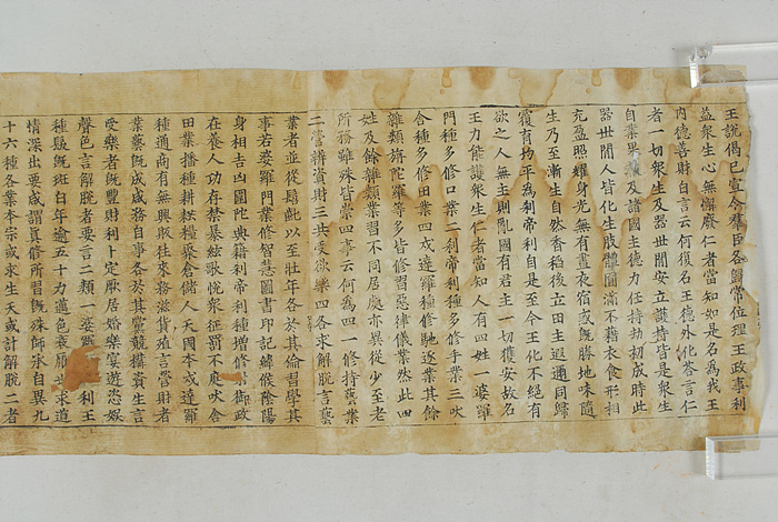 대방광불화엄경 정원경
