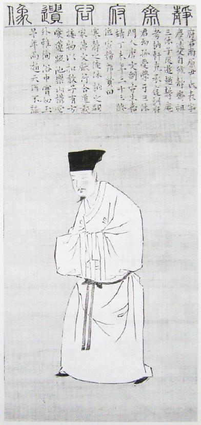 윤희손 초상