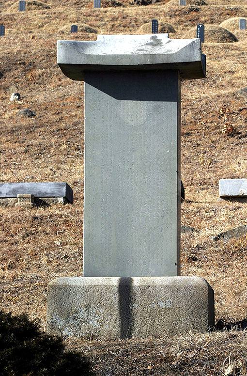 심즙신도비