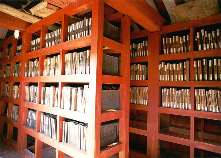 고봉문집목판
