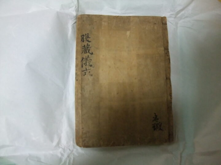 광주 향림사 소장본 조상경(光州 香林寺 所藏本 造像經)