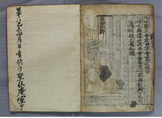 광주 향림사 소장본 조상경(光州 香林寺 所藏本 造像經)