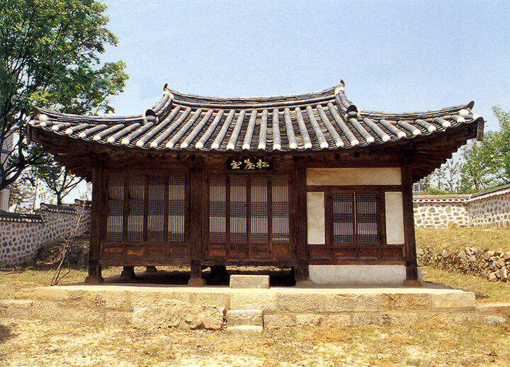 송애당