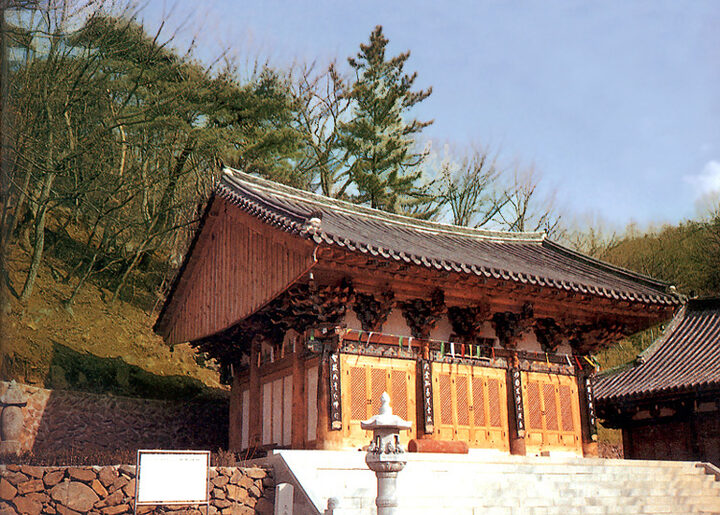 고산사대웅전