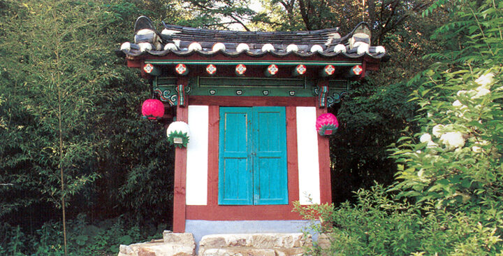 산신당