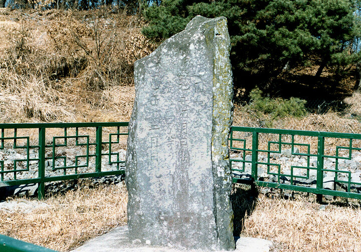 상천리국장생석표(앞면)