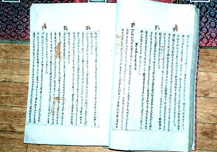 언양현호적대장