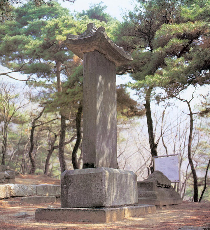 무학대사비