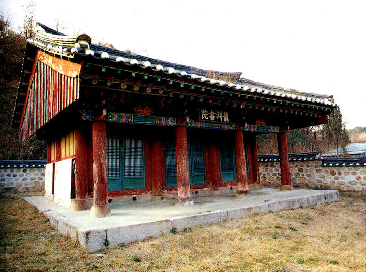 용연서원