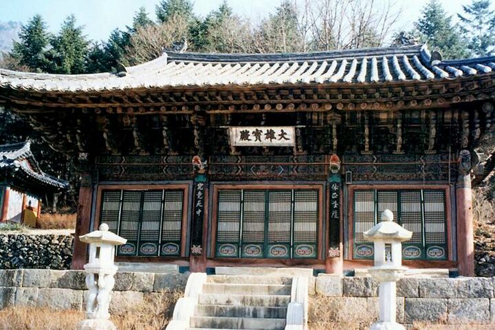 보광사대웅보전