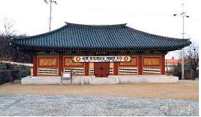 삼봉기념관