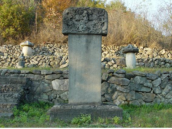 제월당대사비(1542~1632)