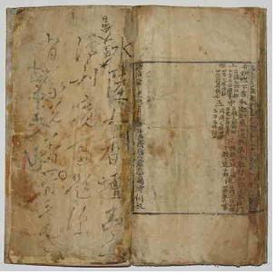 조선초기 1490년에 판각된 이후 여러차례 인출된 후쇄본으로 보임