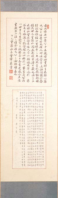 옥산서병