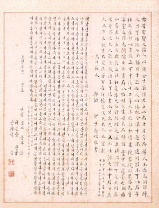 신사임당 초서병풍
