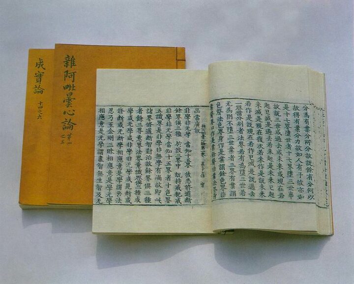 팔만대장경