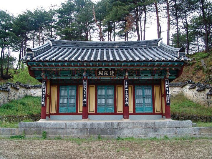 경양사