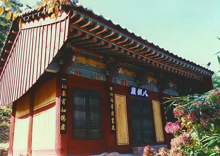 삼척영은사팔상전