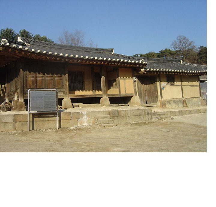 김두한가옥