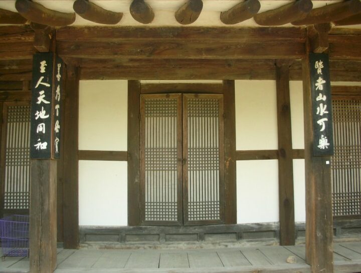 조수환가옥(사랑채)