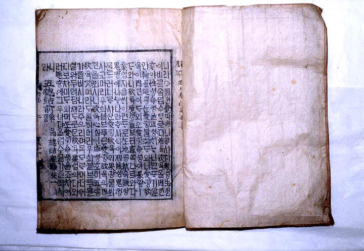 법화경