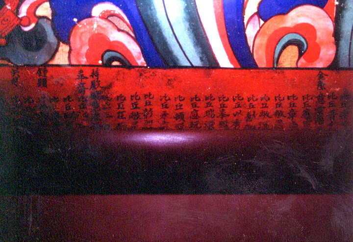 화기2